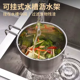 （定制）厨房水槽挂式不锈钢沥水洗菜多功能蔬果收纳筷勺篮大号分