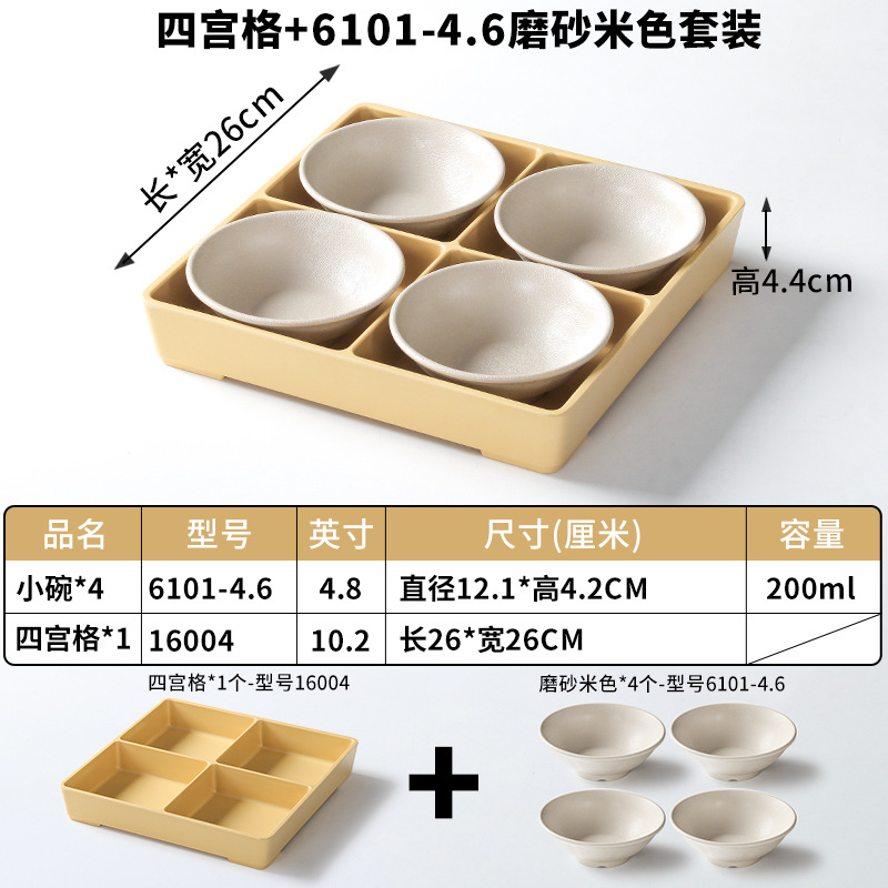 사공격자+6101-4.6 프로스티드베이지 슈트