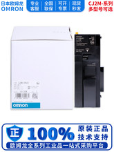 CPU��ԪCJ2M-CPU32 CPU33 34 CPU35 11 12 14 15 CPU13