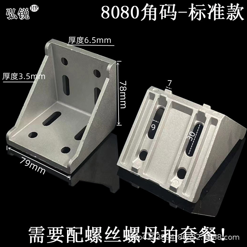 L型角コード厚さ4040角部品90度固定直角アルミニウム合金アルミ形材コネクタ23030608080|undefined