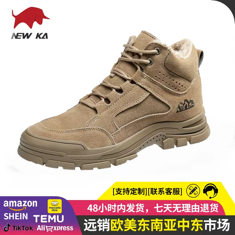 冬季绝缘鞋加绒劳保鞋男棉鞋工作鞋防砸防刺穿防护耐磨安全电工鞋