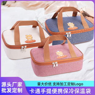 ��ͨ�����y���䱣�ش� �X���Ӻ�W�����д� ¶�I���ͱ㮔��