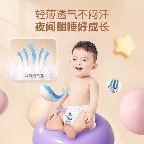 Anerle baby pull-up pants magic suction stretch pants L/XL/XXL dry and breathable baby toddler pants for men and women