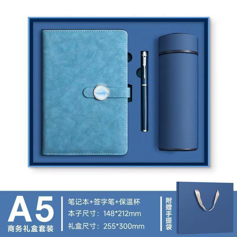 商务a5简约高档笔记本礼盒套装办公会议记事本活动伴手礼可定制|undefined