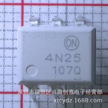 4N25 4N25M 直插DIP-6 白色光耦IC芯片 全新原装 质量保证  现货