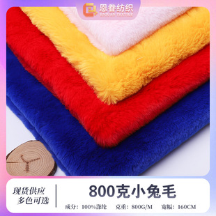 �F؛800gС��ë13ë������ë���ýq���Ϸ��b���Ь�ļҼ�ë�q����