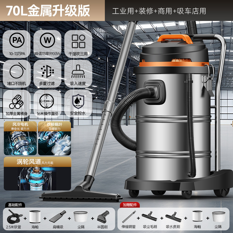 Yangzi aspirador doméstico de alta succión de alta potencia para lavado de automóviles decoración hermosa costura especial aspirador comercial industrial