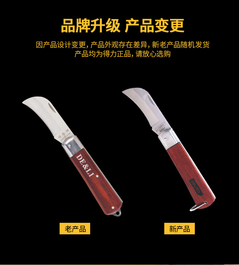 DL0060 (8).jpg