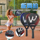 Kaiwei CAMEWIN4013 carbon beach racket beach racket good quality price excellent plate cage tennis racket
