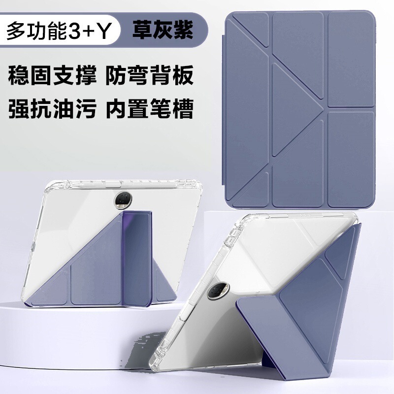 Honor タブレット 9 保護ケース X9pro 11.5inch 70% off Y タイプ X8a アクリル X9a ペンスロット付き 12.1 に適しています。|undefined
