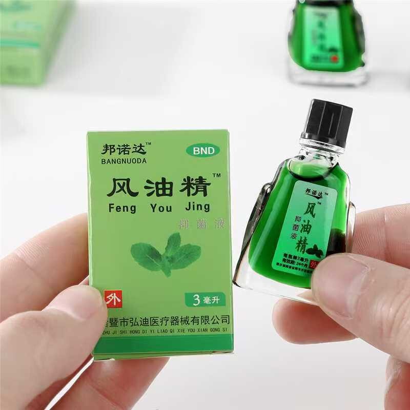 老牌子国货风油精浓缩型驱蚊止痒精油防蚊虫叮咬抑菌液提神醒脑|undefined