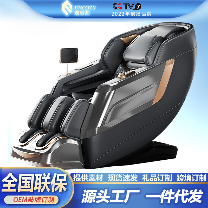 マッサージチェア SL ダブルトラックスペースカプセル無重力 4D ムーブメントダブルレールマニピュレーター全身家庭用電動|undefined