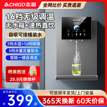 包邮管线机家用壁挂式即热饮水机自吸桶装水餐边柜直饮机2025新款