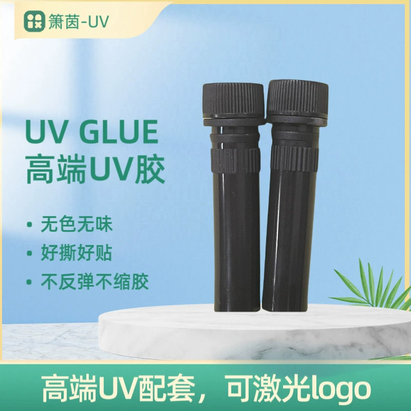 Пленка для мобильного телефона, УФ-клей без запаха, 2 г, стильный экспортный экспорт, 3D изогнутый фиолетовый лазер для отверждения света для мобильных телефонов