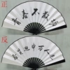 10 дюймов, чёрные ребра, двусторонний (qingchun bu sanchang)