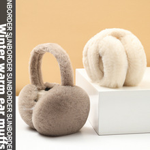冬季保暖耳罩现货可折叠耳套男女护耳可爱学生仿兔毛加厚毛绒耳包