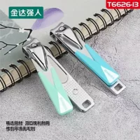 Сильный человек новый 6626-13 титановой стали ножницы для ногтей большой плоский нож для ногтей портативный домашний кусачки для ногтей