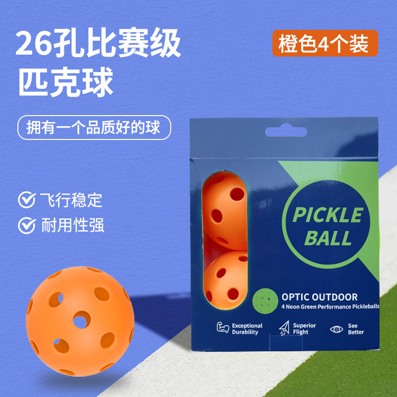 屋内と屋外のピクピックボール72mm26穴ピクボール穴ボールスポーツ練習野球射出成形一体型|undefined