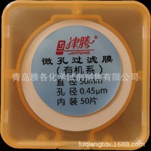 �����F؛ ���v ΢���^�VĤ 50MM 0.45u �������� �ЙCϵ