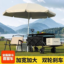 户外推车露营地拖车可折叠旅行推车购物手推车野餐小拉车野营拉车