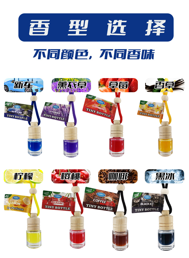 小圆瓶挂饰详情_02