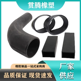 缓冲垫;其他天然橡胶;工业橡胶