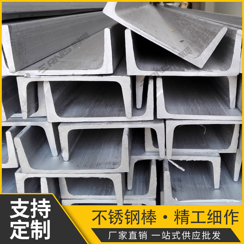 广东钢材供应热轧槽钢q235幕墙工程用黑料10#现货规格齐全角钢