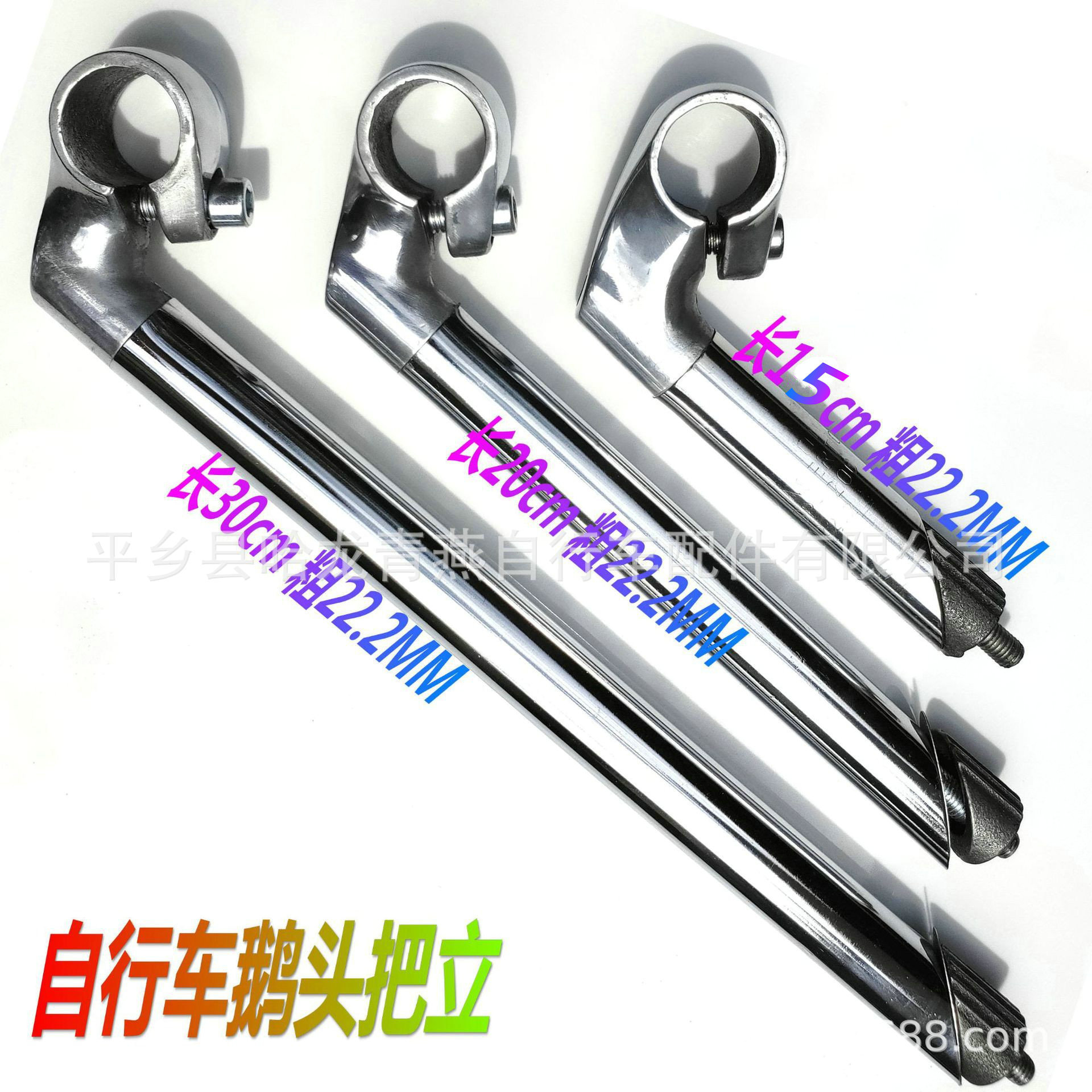 Bicycle Goose Head Stand/Aluminum Alloy Goose Head Stand/Folding Handlebar Stand/Electroplated Tube Aluminum Goose Head/Accessories