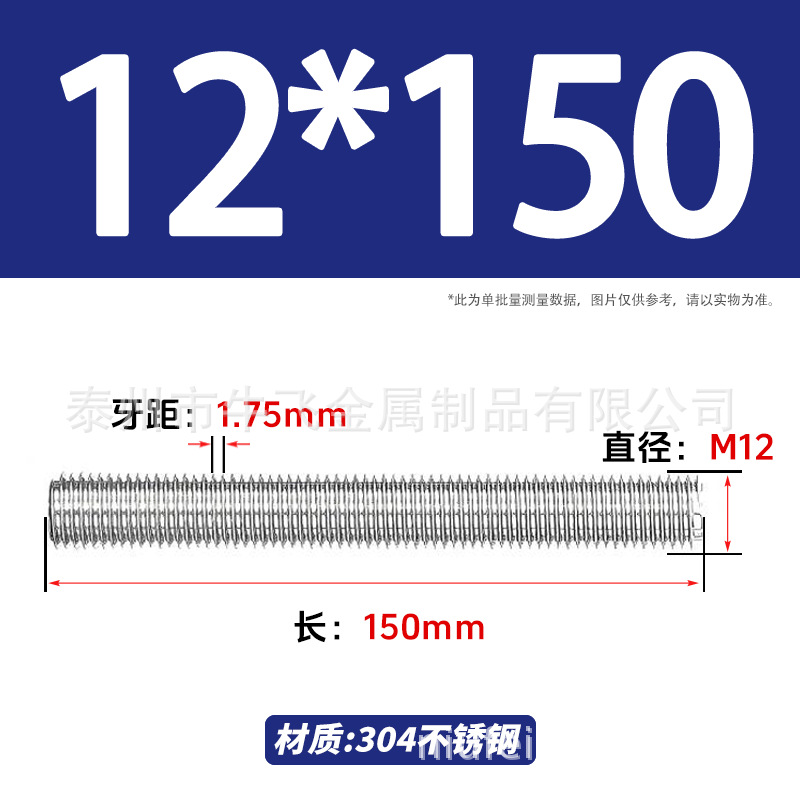 304 acero inoxidable barra de tornillo de tornillo de rosca completa barra de tornillo de perno alargado perno M12M16M18M20 image 25