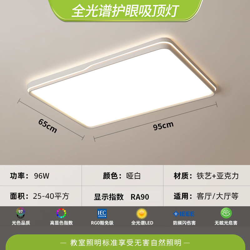 Iluminación Qiaozhi lámpara de sala de estar sencilla luz principal de atmósfera moderna lámpara de techo 2026 nueva lámpara para toda la casa combinación de paquetes