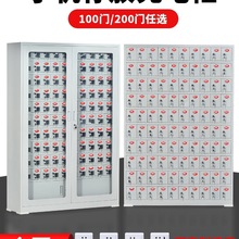 手机存放柜充电部队员工寄存保管箱带锁USB电动工具平板智能200门