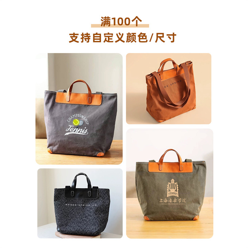 帆布包定 制印logo图案加厚大容量diy来图订 制帆布包企业学校订|undefined