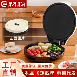 电火锅;电烧烤炉;电饼铛煎烤炉