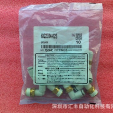 SMC原装快插接头 KQ2L04-02S KQ2L04-02AS KQ2E07-00