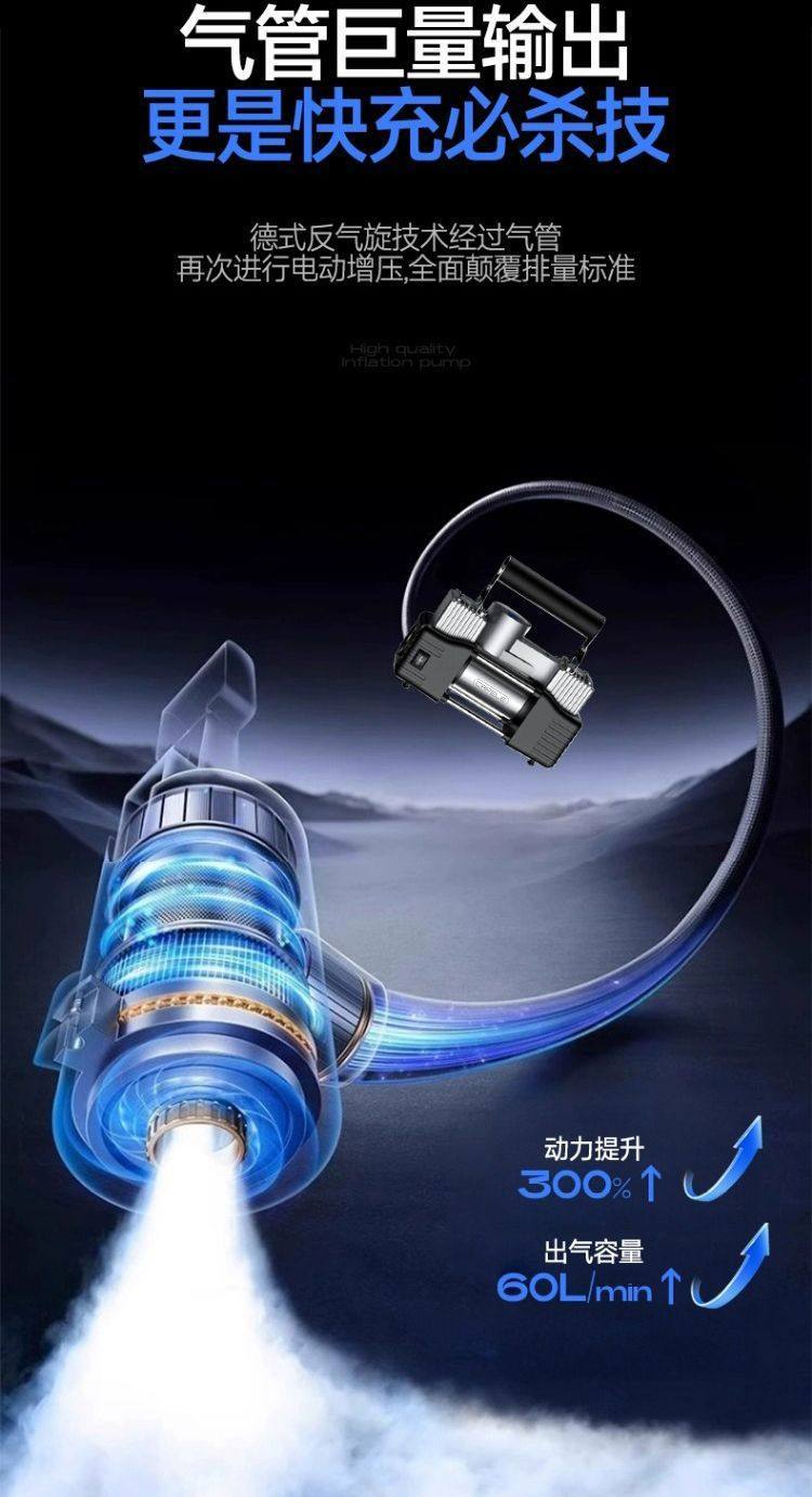 Cross-Border New Model Car-Mounted Dual-Bar High-Power Air Pump, Multi-Functional Car Air Pump, Household Portable Air Pump