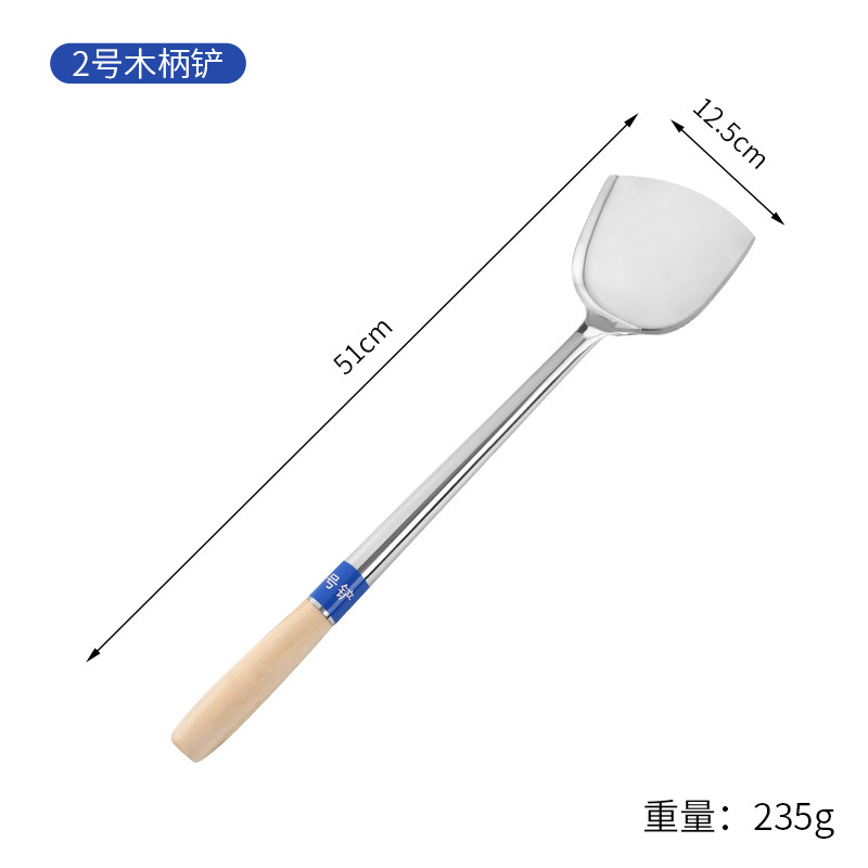 자석 나무 손잡이 2 호 삽