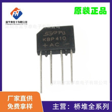 KBP410�A�_ ���bKBP ������� GPP 4A 1000V��� 72MIL�����·IC