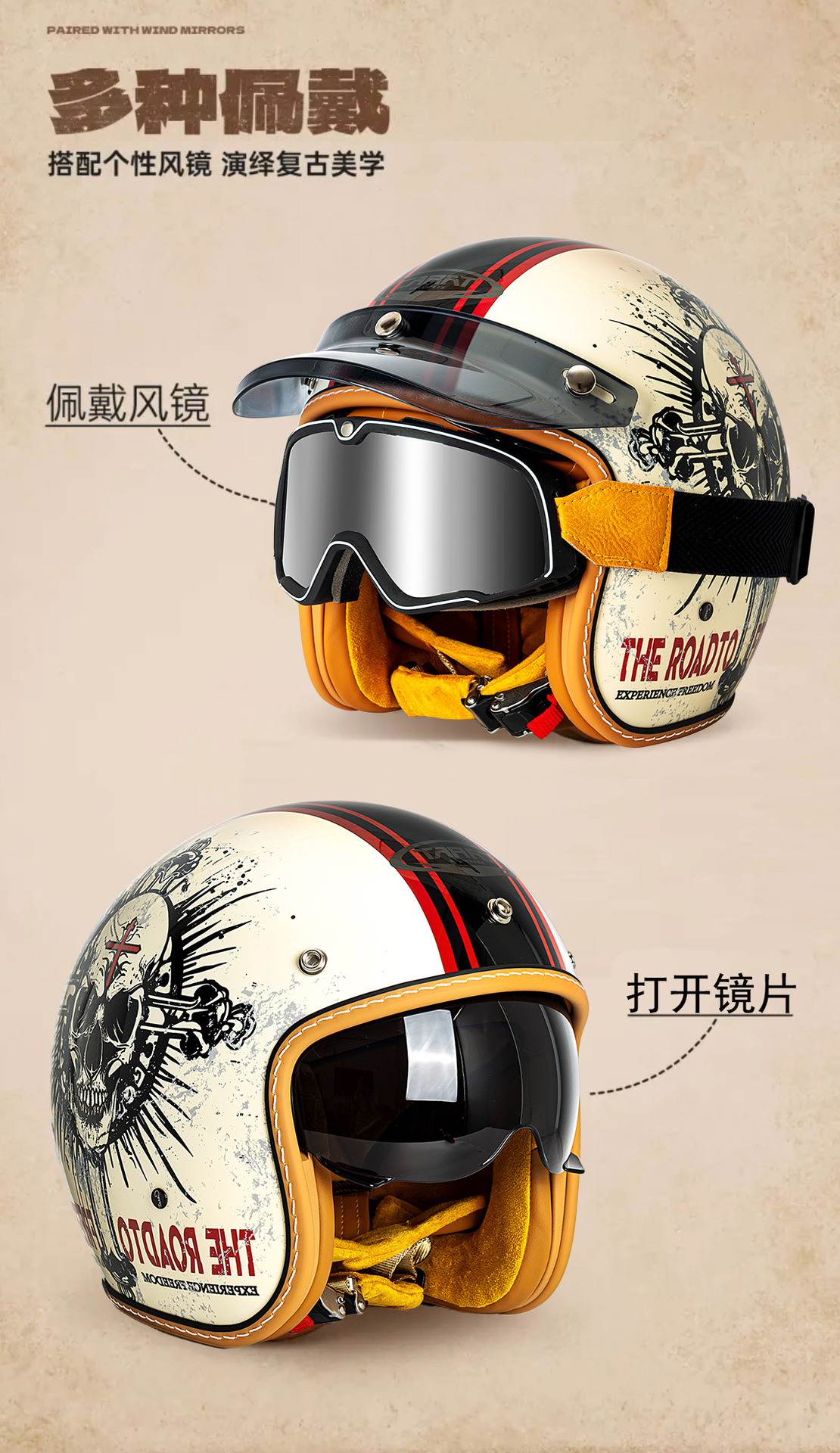 3/4 Retro Motorcycle Helmet Electric Scooter Cruiser Half Helmet