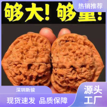 文玩桃核把玩麒麟纹大官帽四座楼狮子头麦穗虎头野生麻核桃练手对