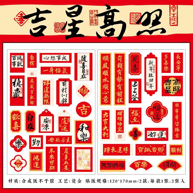 Infeel.Me papel sintético adhesivo