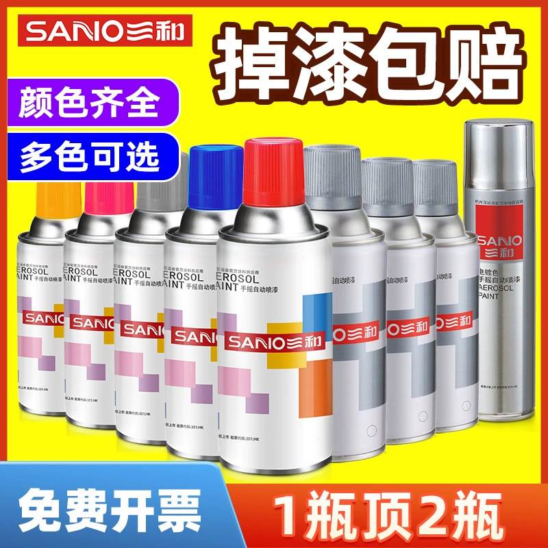Sanhe самоокраска распылением окраски с ручным приводом спрей Окраска Ступица колеса изменение цвета мебель золото Белый Черный Красный Цвет Изменение Краски Оптом