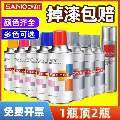 Sanhe self-painting spray painting hand-cranked spray painting wheel hub color change furniture gold white black red color change paint wholesale
