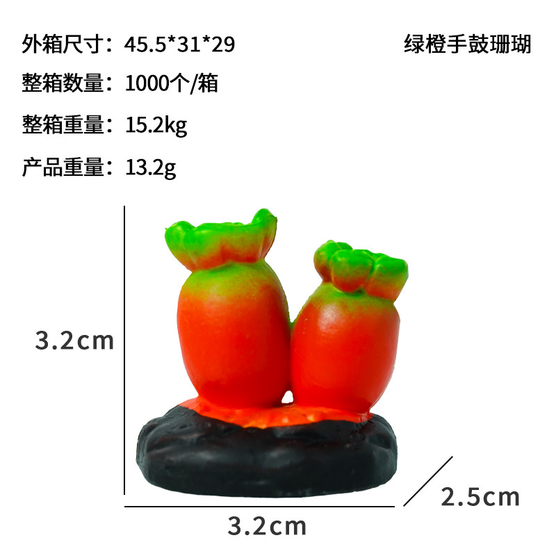 Escenografía de pecera Simulación de micro-paisaje de coral Decoración pequeña mesa de arena de micro-paisaje Accesorios de tiro Estrella de mar Algas de mar Decoración de bricolaje