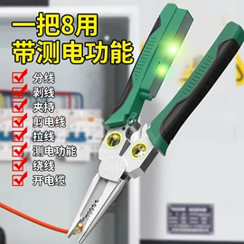 钻头;磨片、切割片;电动工具配件