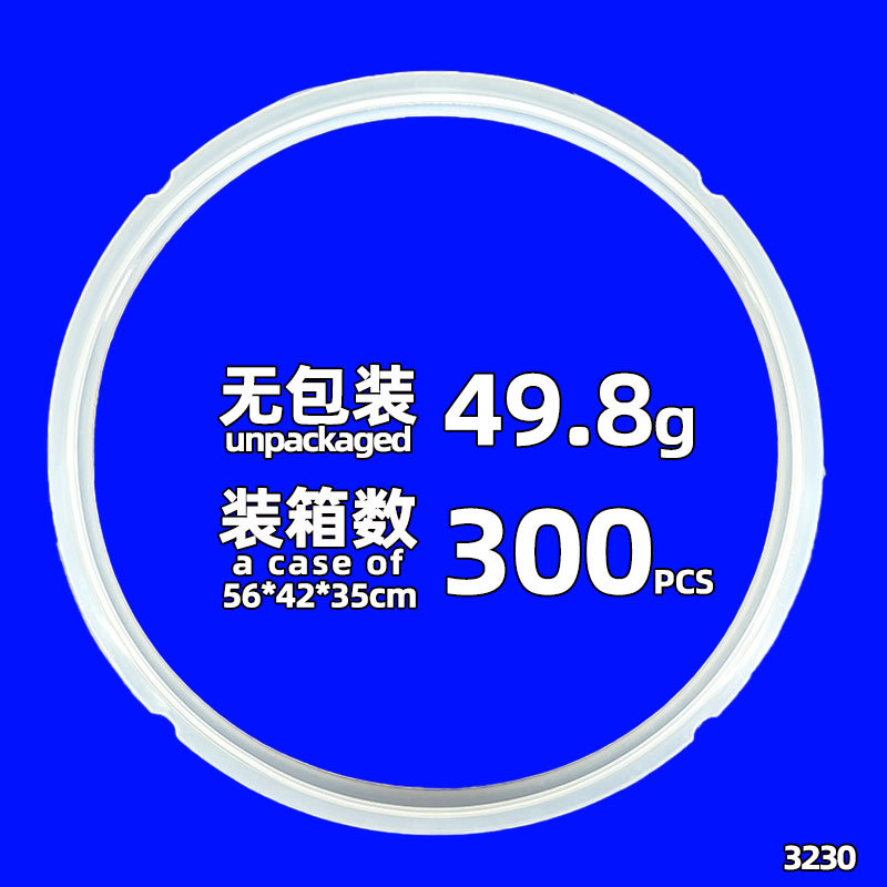 Supor 씰링 링 5L/6L(CYSB50)(포장 제외)