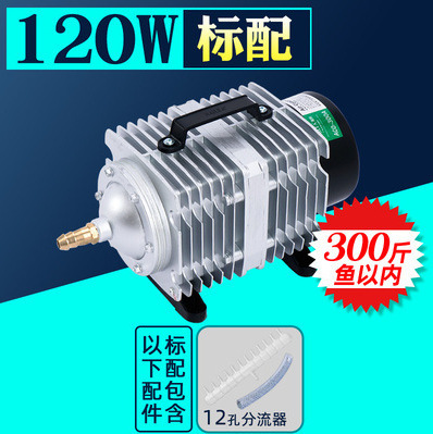 HAILEA ACO ハイパワー電磁酸素化エアコンプレッサー魚池魚介類酸素化ポンプブローローストダック|undefined