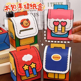 Cute Dopamine Hand-Held Gift Bag for Students, High-Looking Candy Gift Carton, School Season Souvenir Small Bag