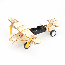 雙螺旋槳飛機科學實驗批發小學生科教益智玩具兒童教具科技小制作