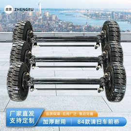 电动车配件;工程建筑机械;扫地机