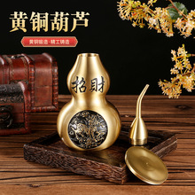 黄铜麒麟纳空心福葫芦浮雕摆件玄关饰品中式礼品金属工艺品批发